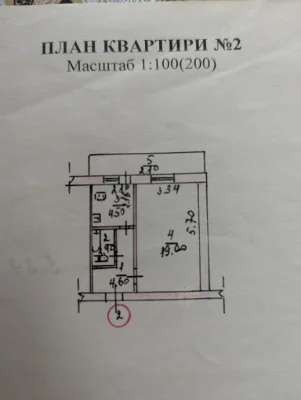 For Sale: 1-bedroom apartment