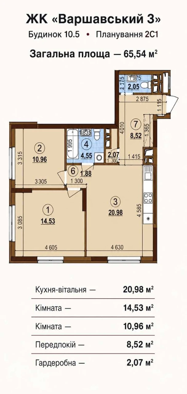 Продажа 2-комнатной квартиры в ЖК «Варшавский-3», дом 10