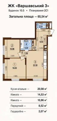 Продажа 2-комнатной квартиры в ЖК «Варшавский-3», дом 10