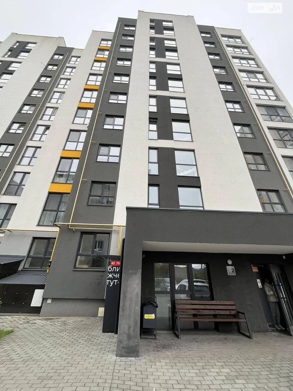 Long-Term Rental Apartment, Dwelling