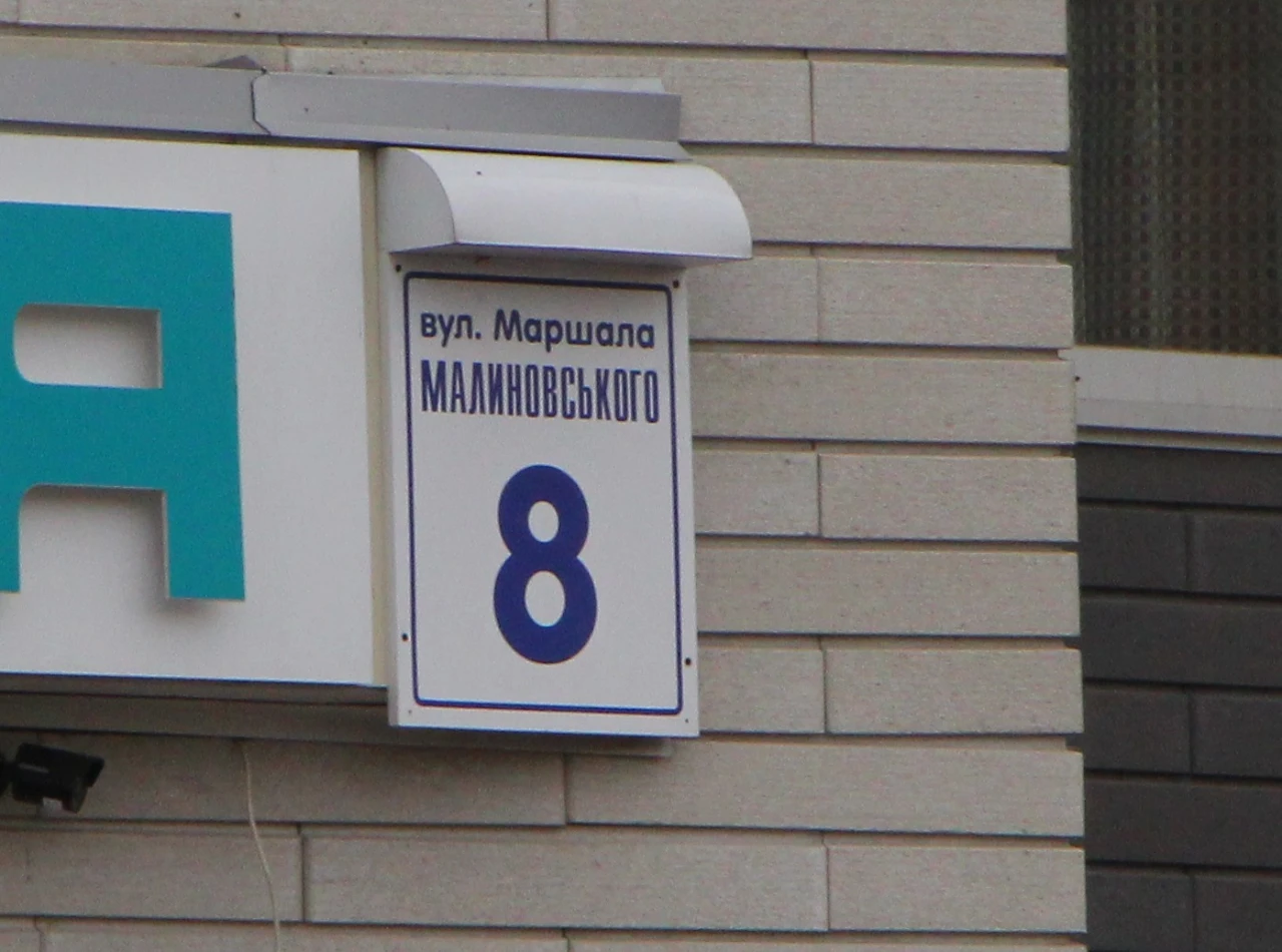 Rent 2-bedroom apartment 53 sq m, Marshala Malinovsky str