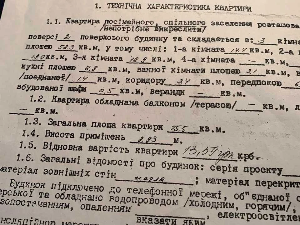 Квартира. Київ, провулок Кузьми Скрябіна