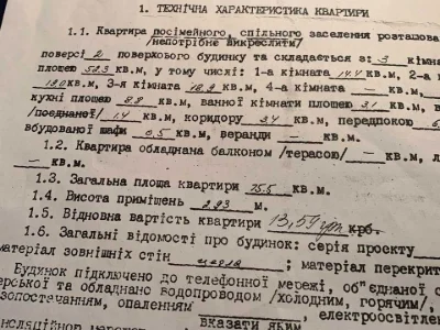 Квартира. Київ, провулок Кузьми Скрябіна