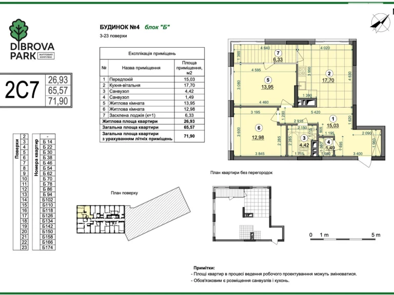 Apartment for Sale - Podilsky