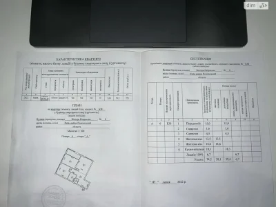 Продається Квартира в Подольську