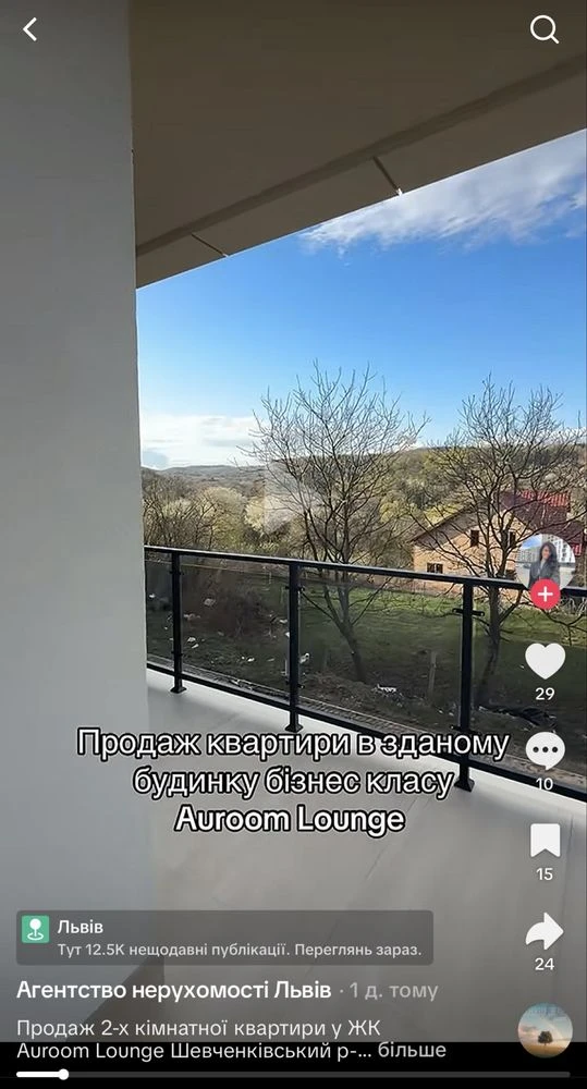 Plot in Lviv - 4 sot for residential construction. Flat. Lake