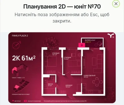 Видова 2-кімнатна квартира (Family Plaza 2)