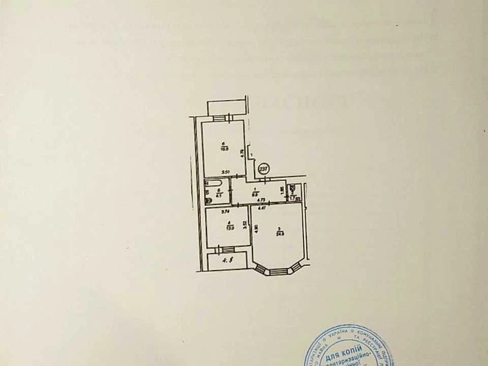 Квартира. Київ, вулиця Миколи Амосова