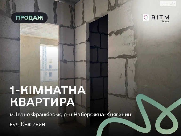 Продажа