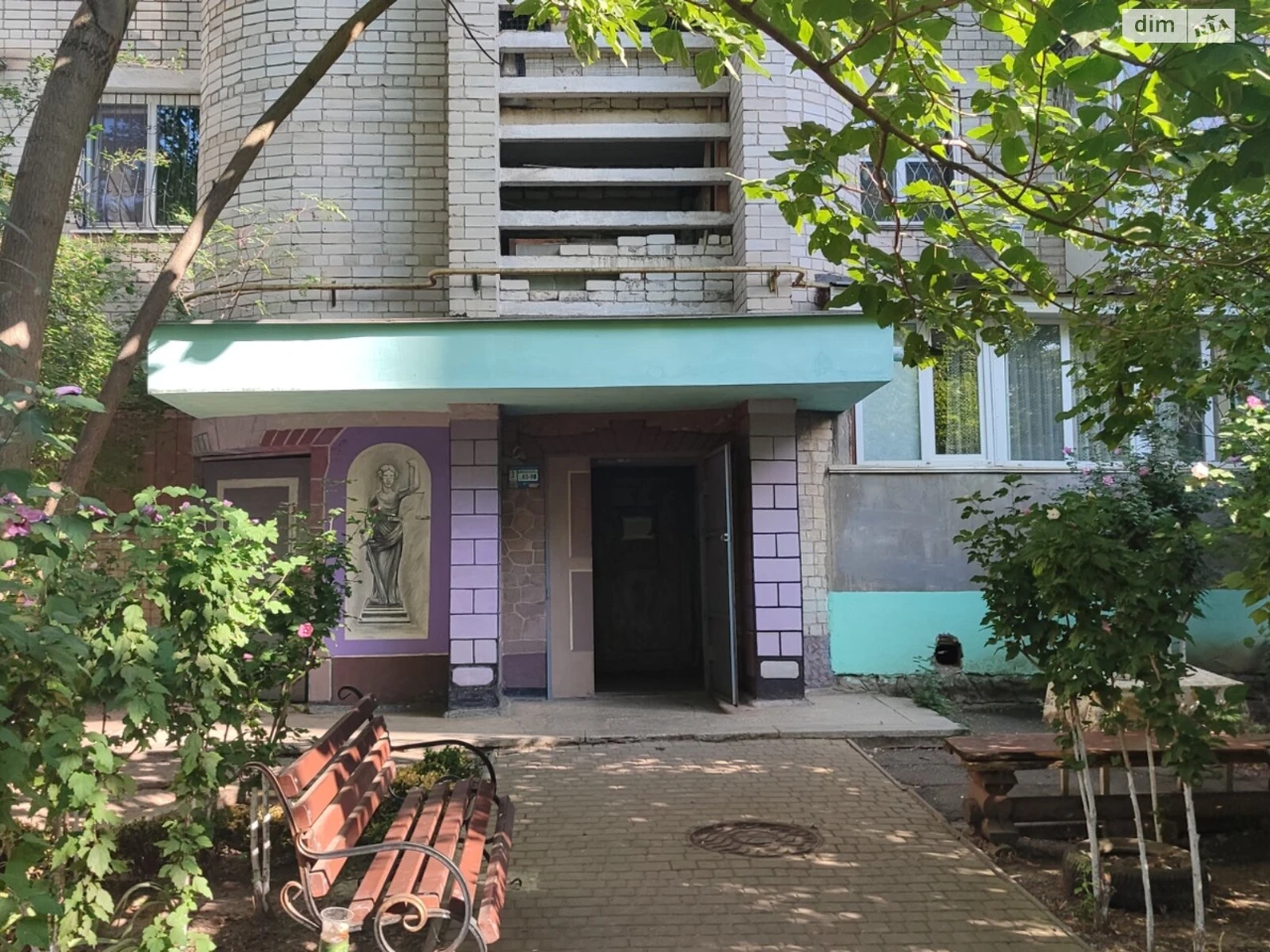 Продажа квартиры.