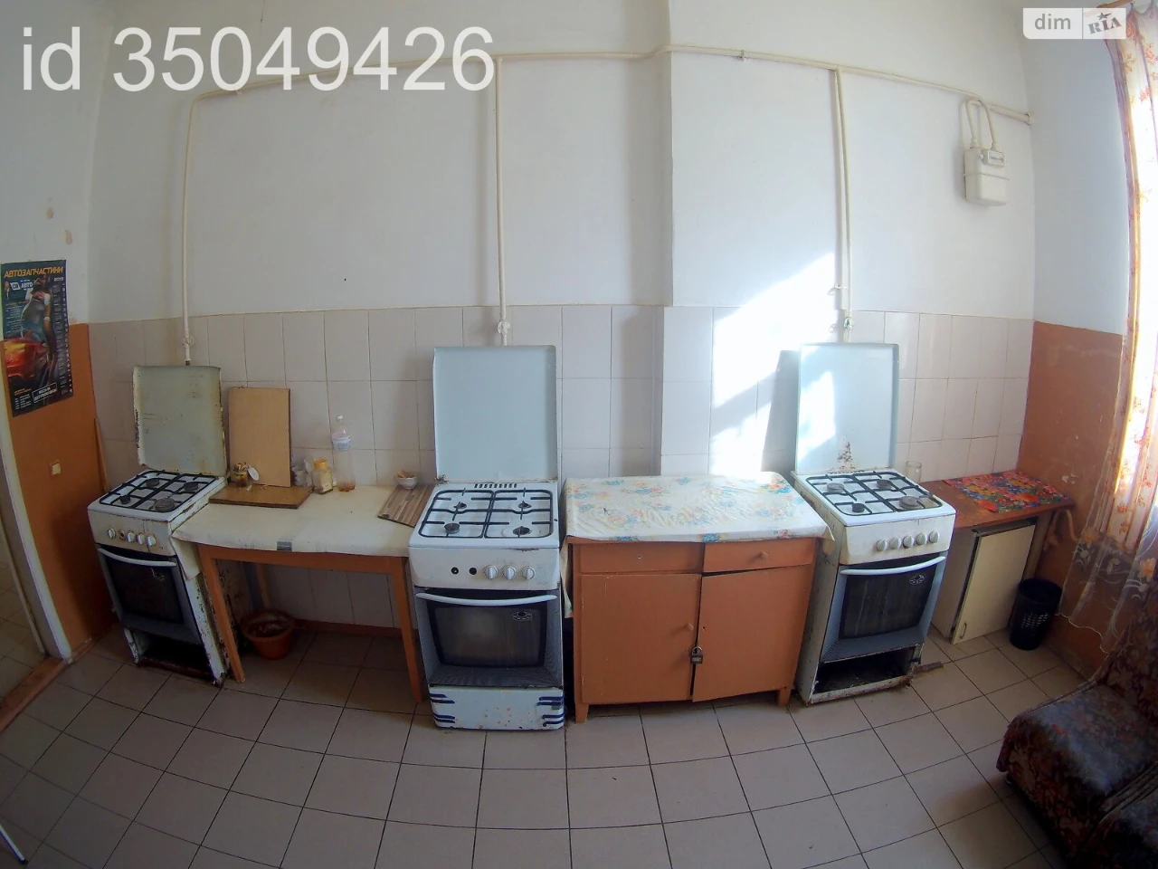 Довгострокова Оренда Кімнати