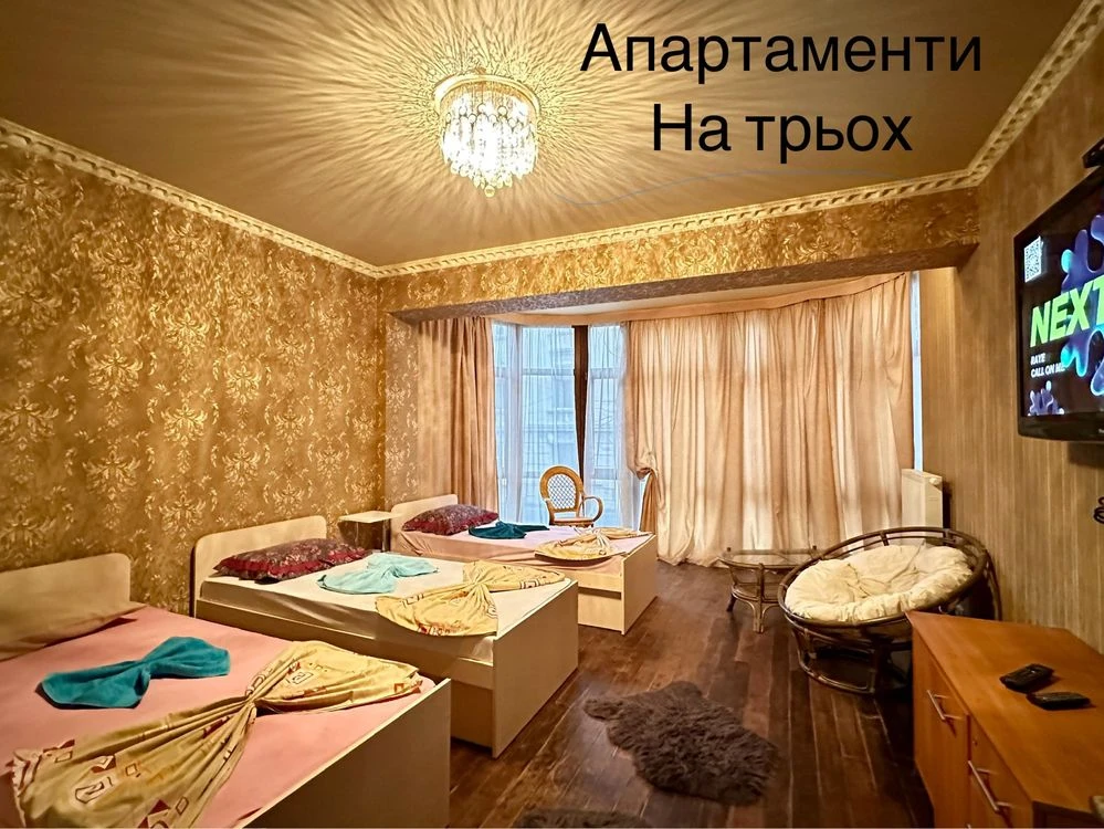 Підселеня в кімнату