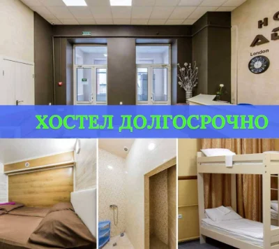 Здам на довготривалий термін кімнату Київ, Деснянський район, вулиця Віскозна