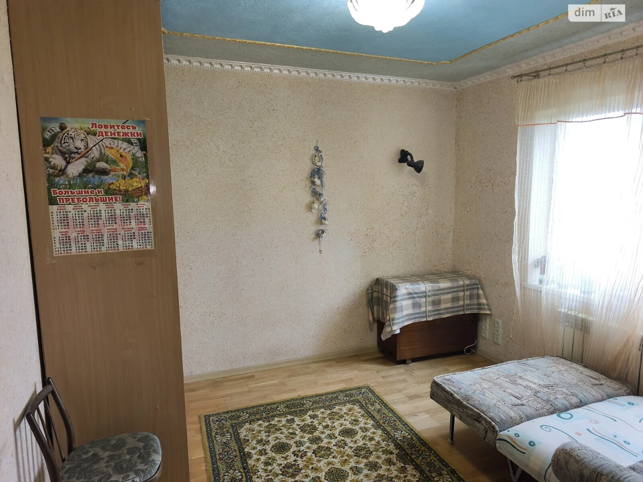 Довгострокова Оренда Кімнати в Оболонці