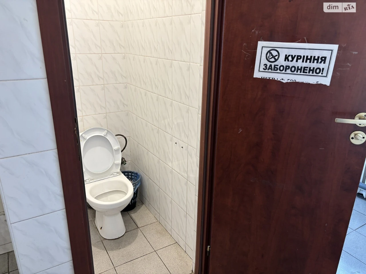 Довгострокова Оренда Кімнати в Харкові, Масив