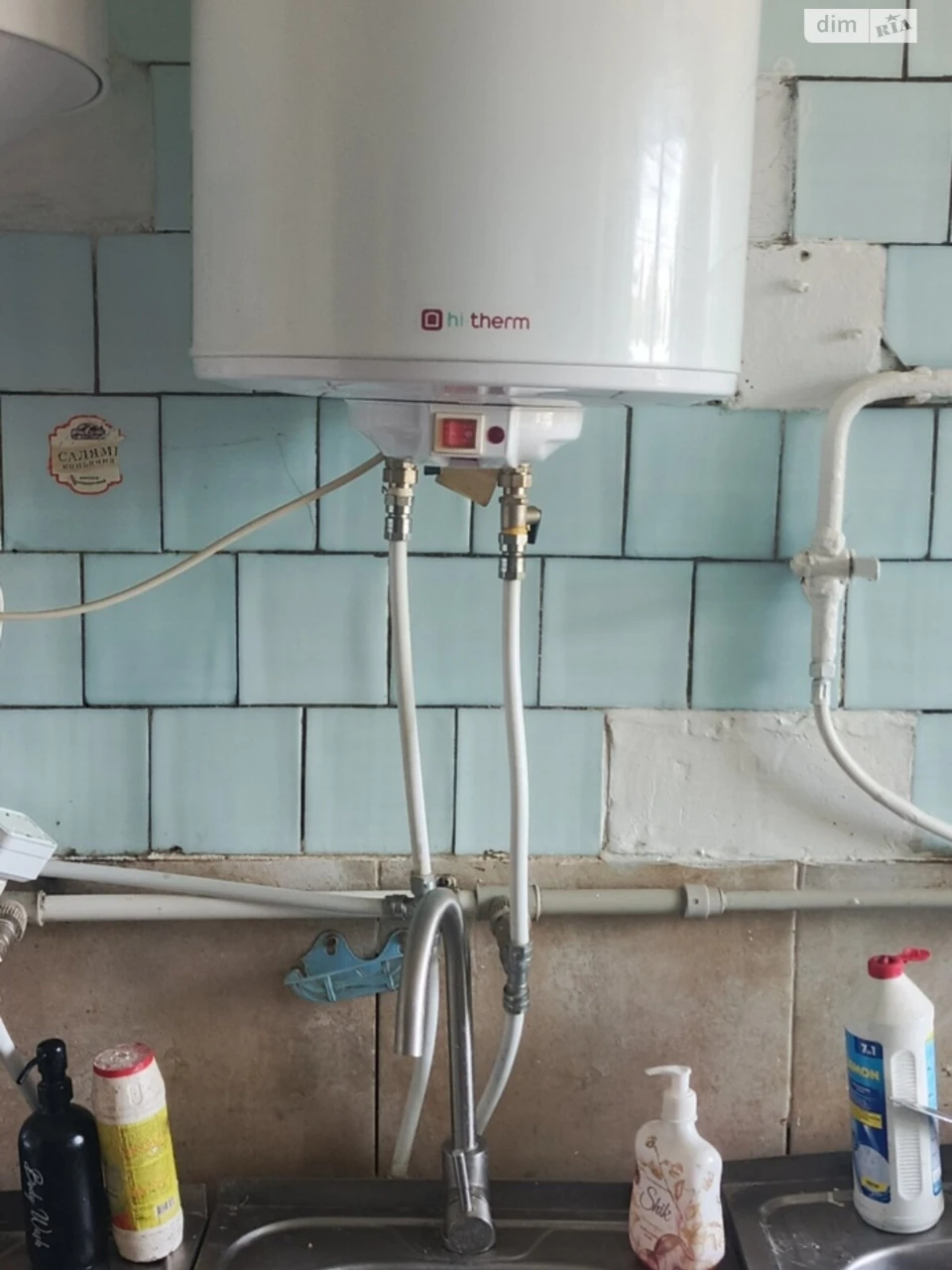 Продаж Кімната Київська