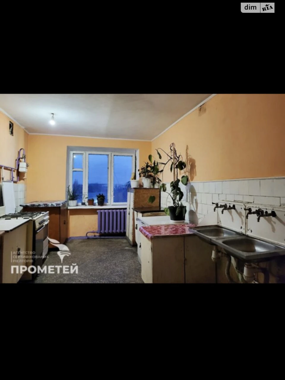 Киевская комната для продажи