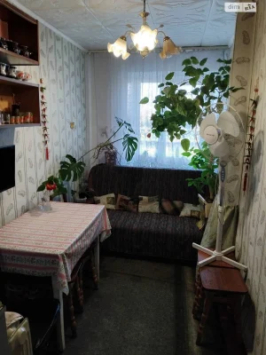 Room for Sale - Remote Property