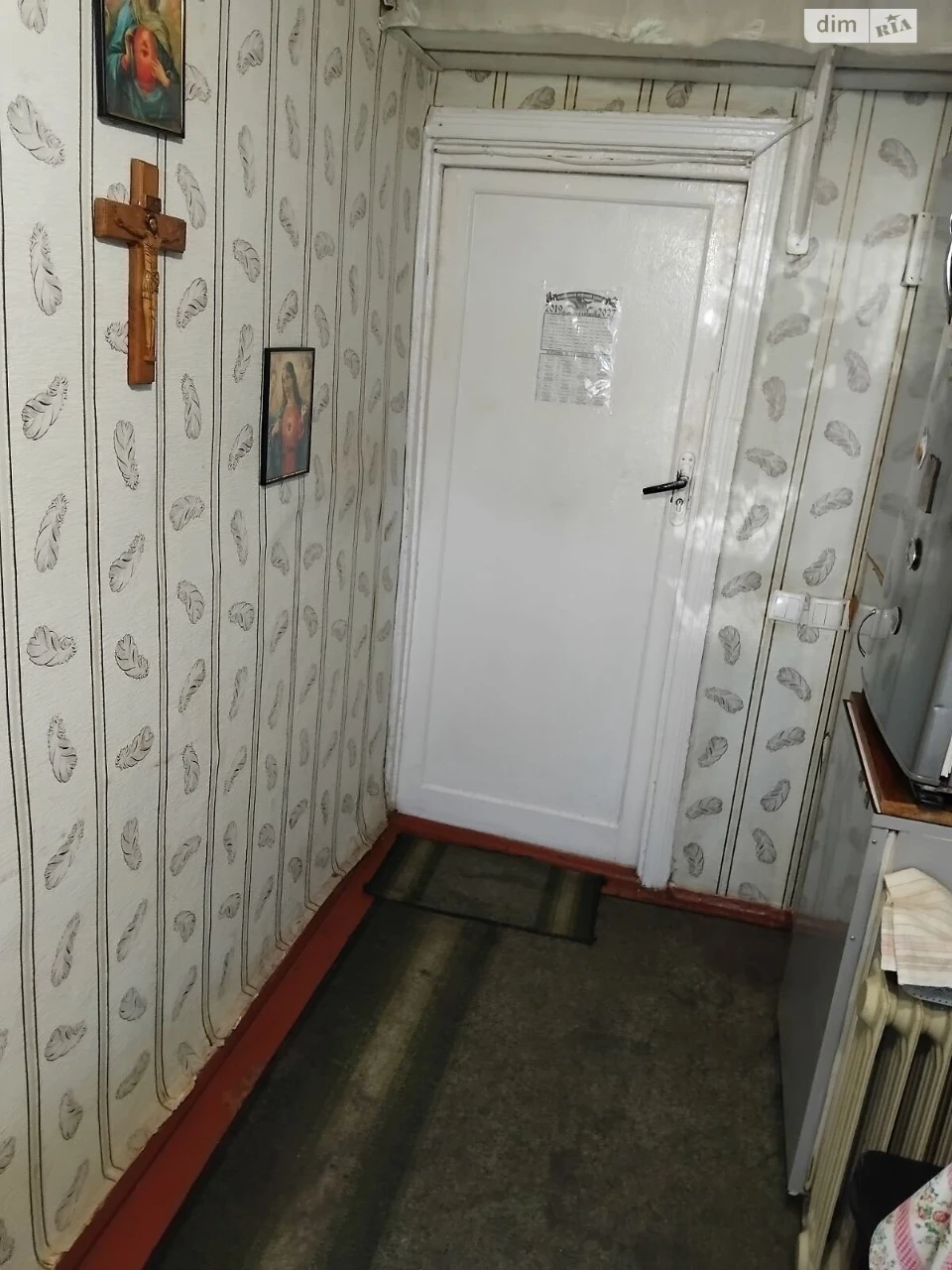 Room for Sale - Remote Property