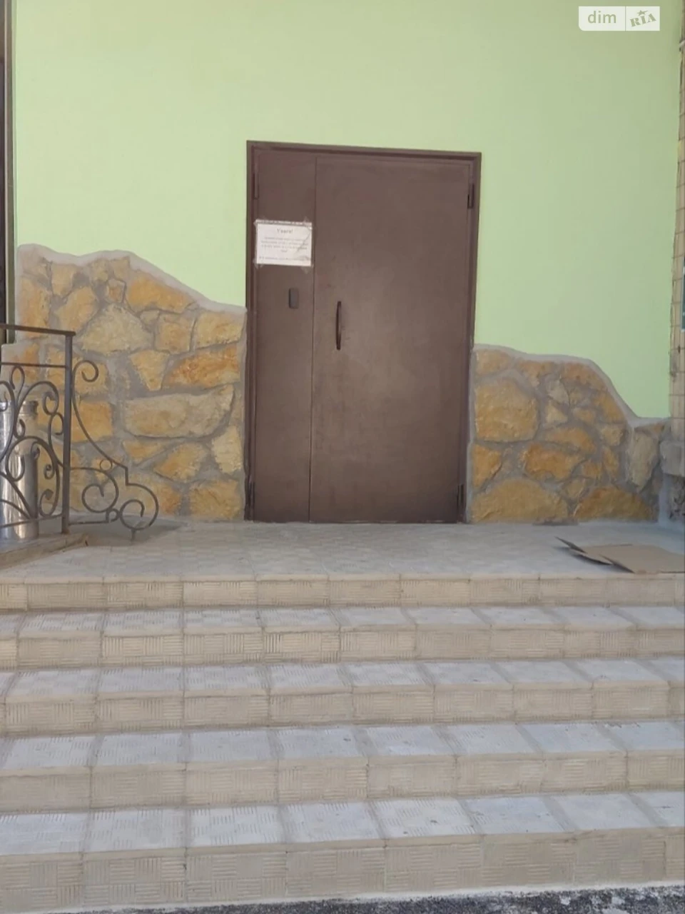 Продаж Кімната Слов'янка