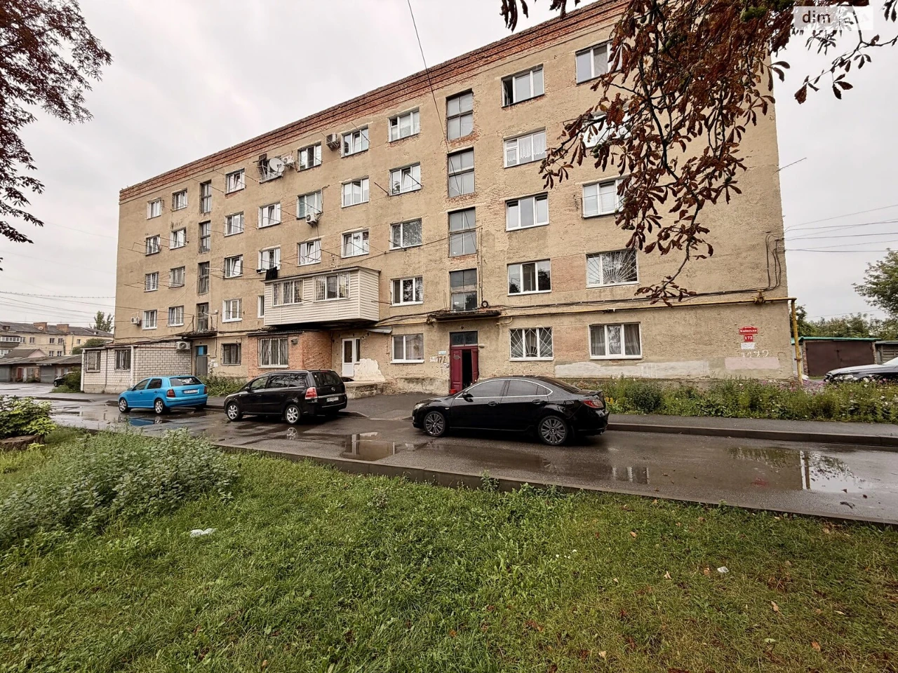 Room for Sale - Vodokanál