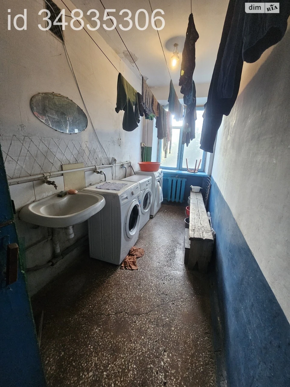 Продаж Кімната Київська