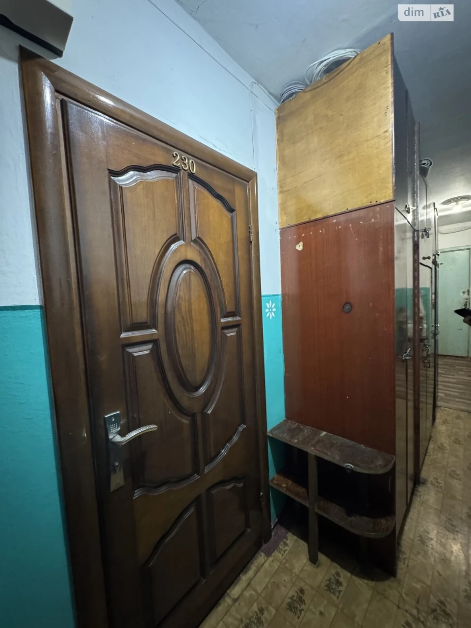 Продаж Кімната Слов'янка