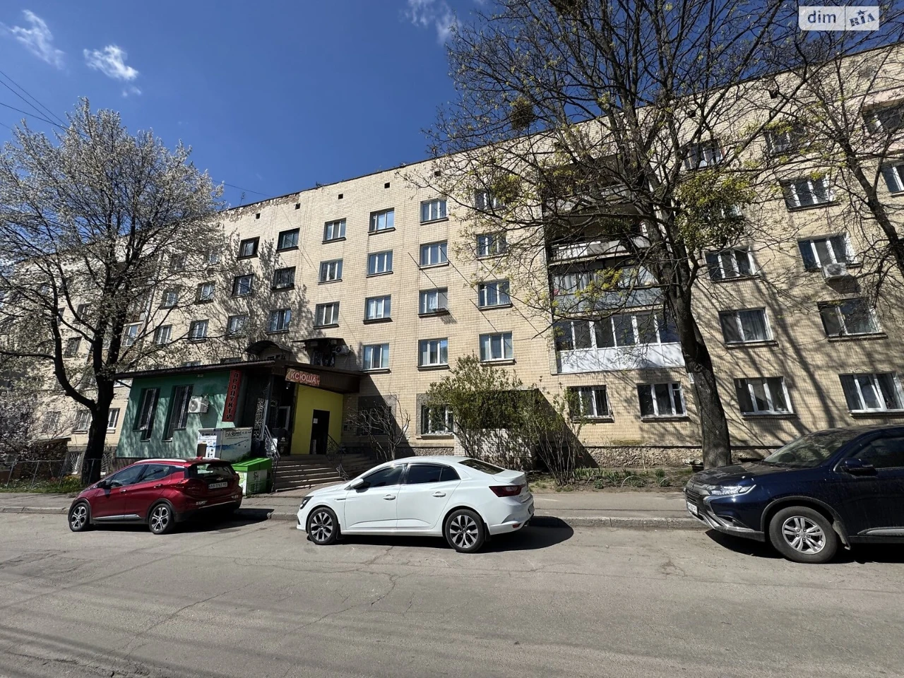 Продаж Кімната Слов'янка