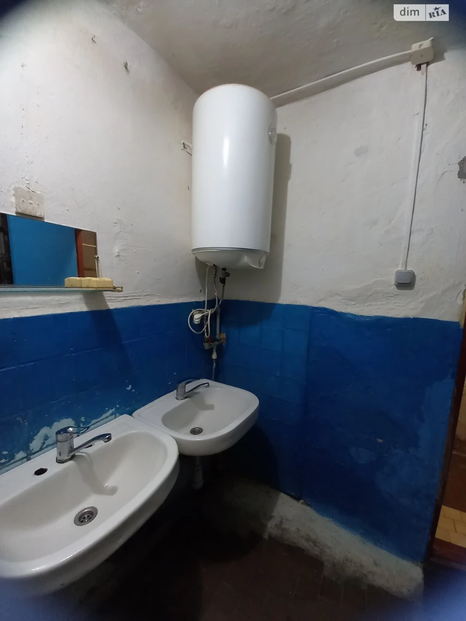 Продаж Кімната Водоканал