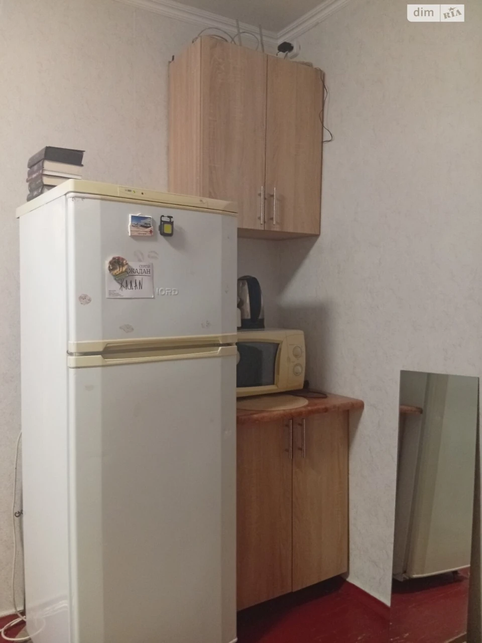Room for Sale in Smolianka