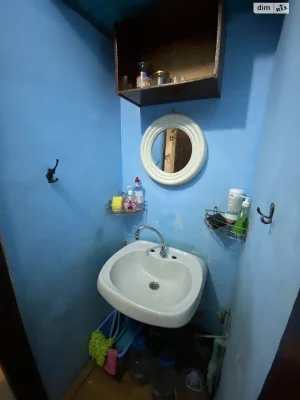 Room for Sale - Blue Market