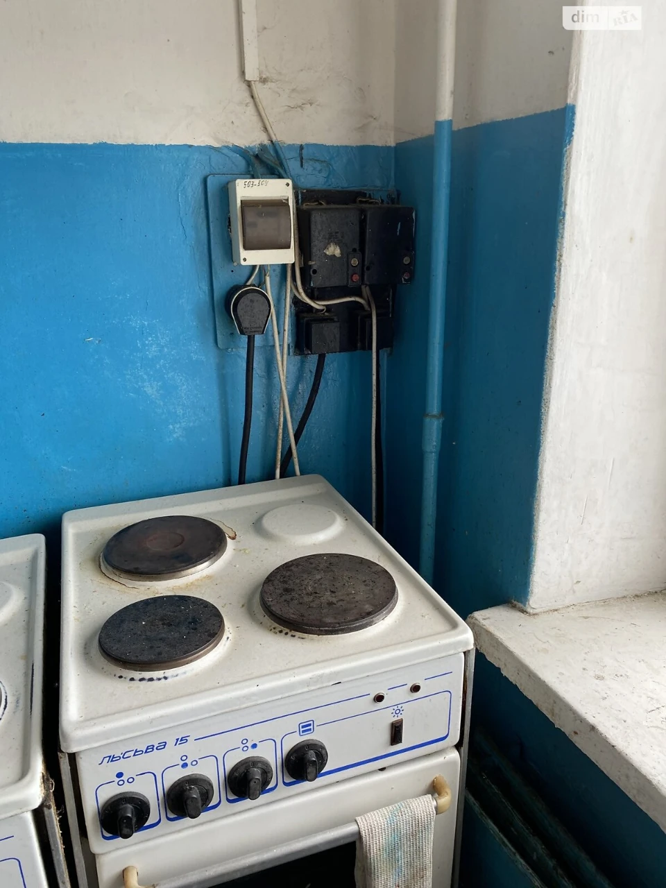 Room for Sale - Blue Market