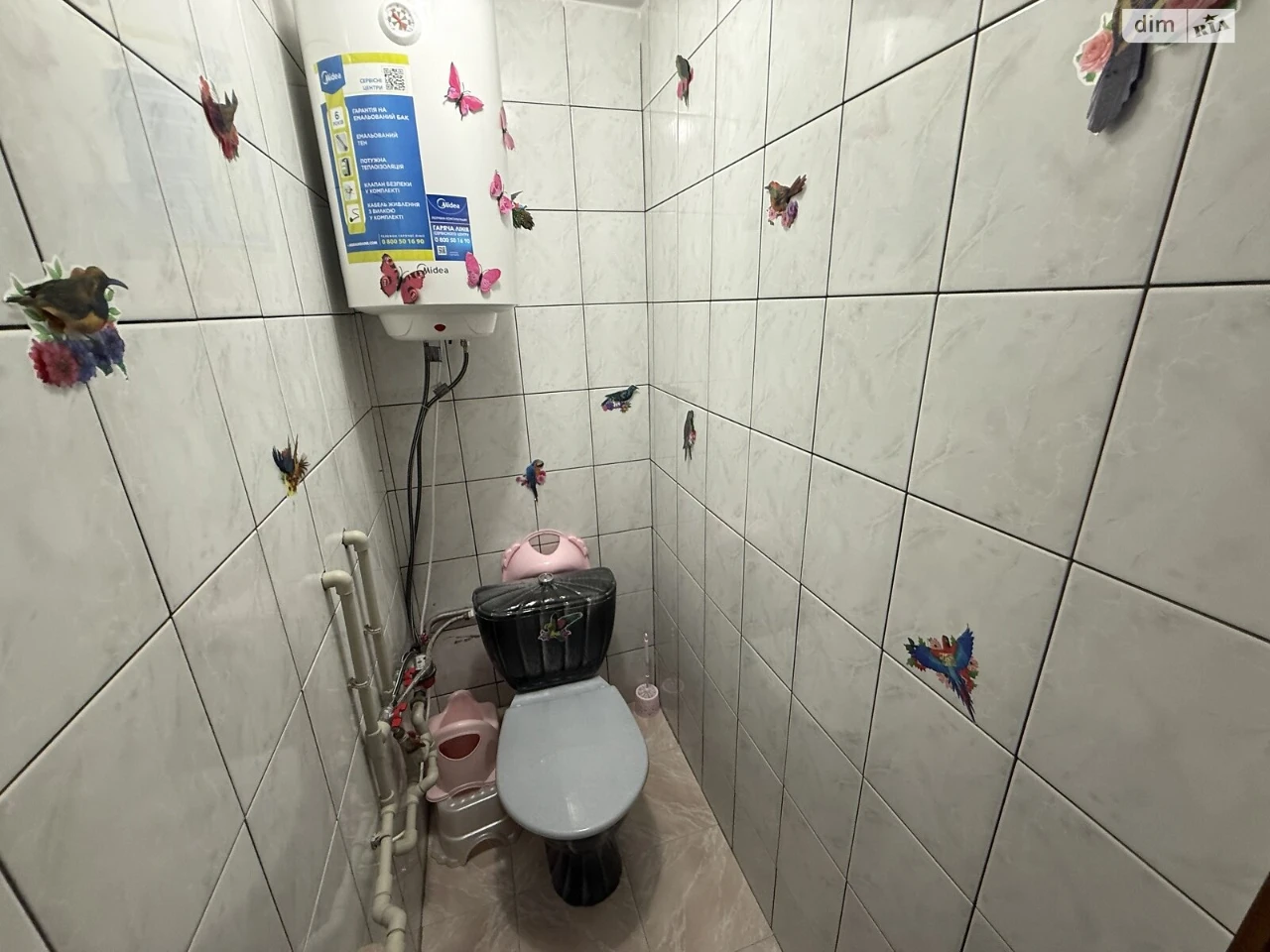 Продаж Кімната Дружба