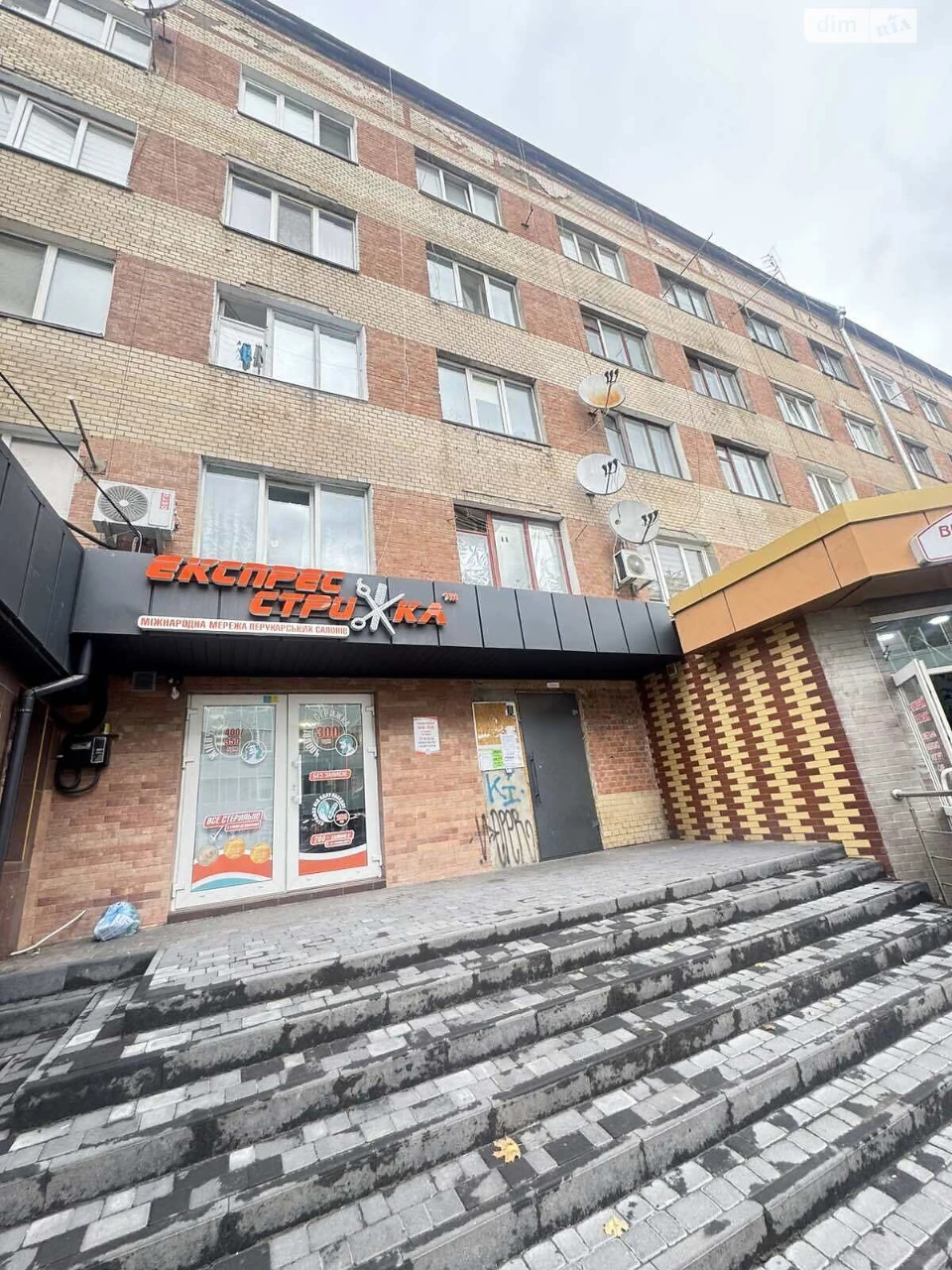 Продажа Комнаты Выставки