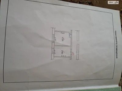 Sale of Room New Layout