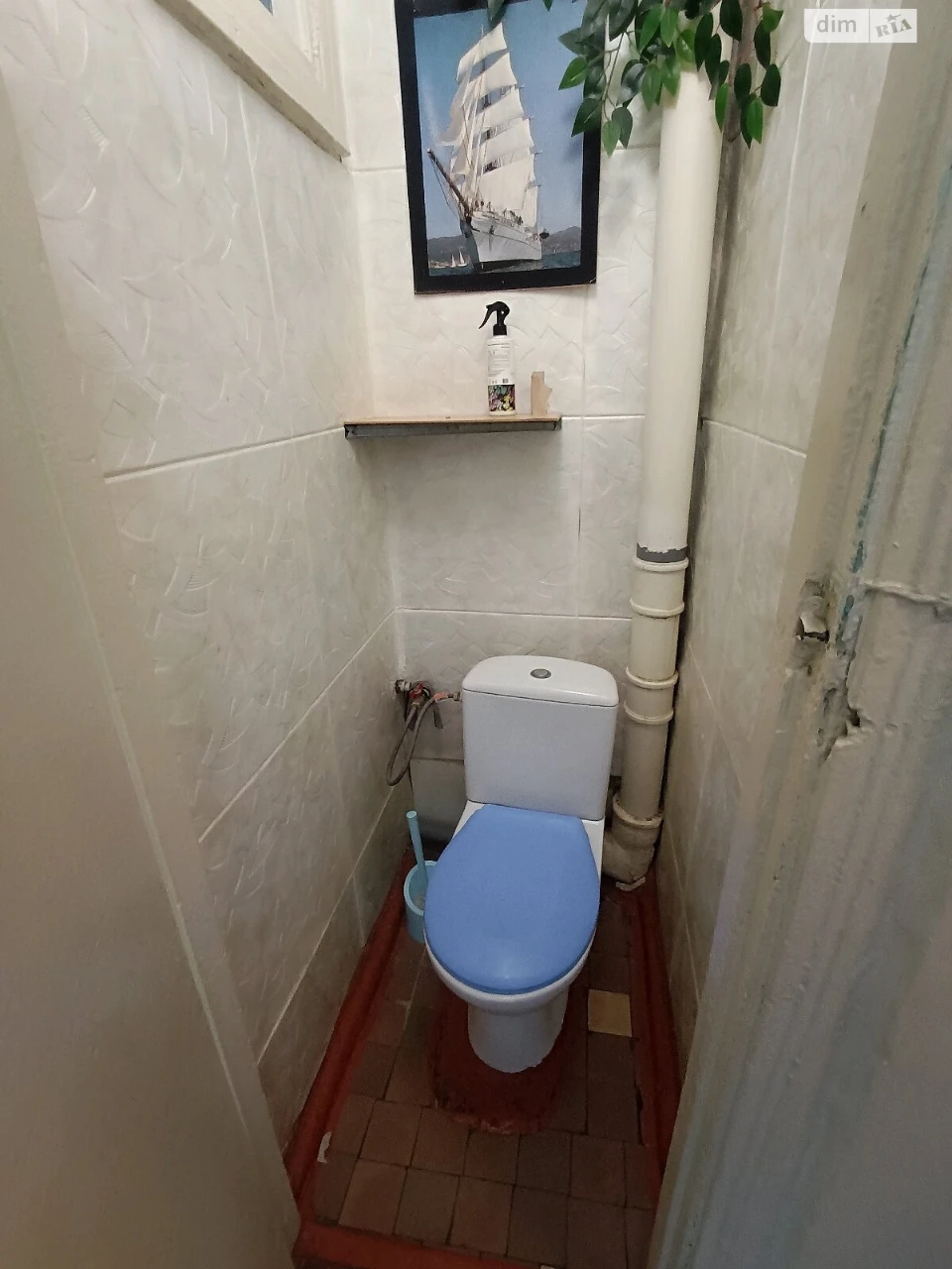 Room for Sale