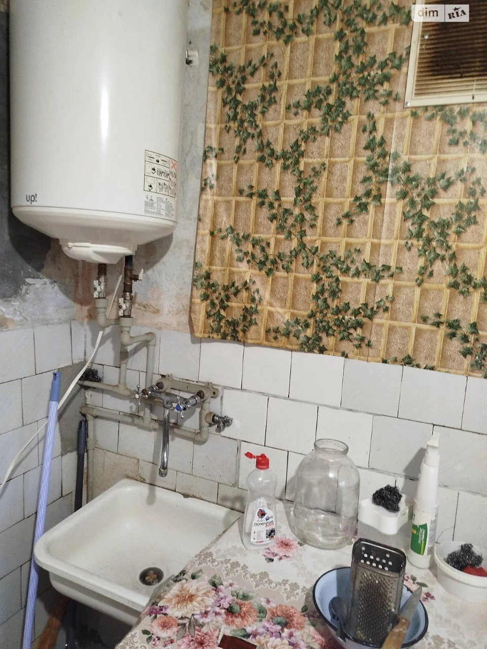 Sale of Storage Room
