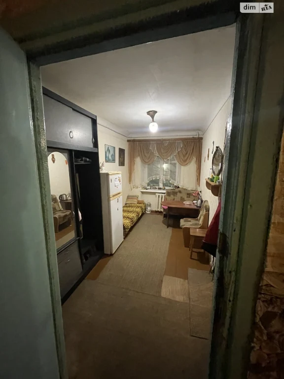 Room for Sale