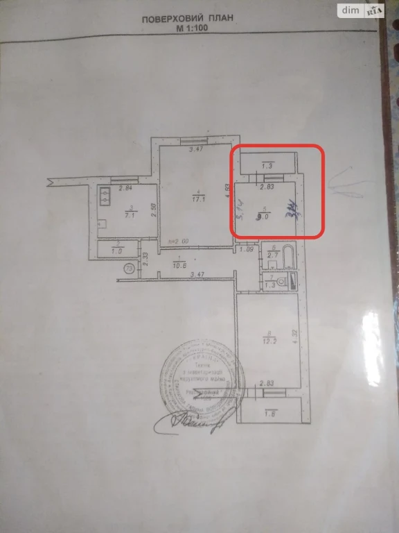 Продаж Кімната Центр