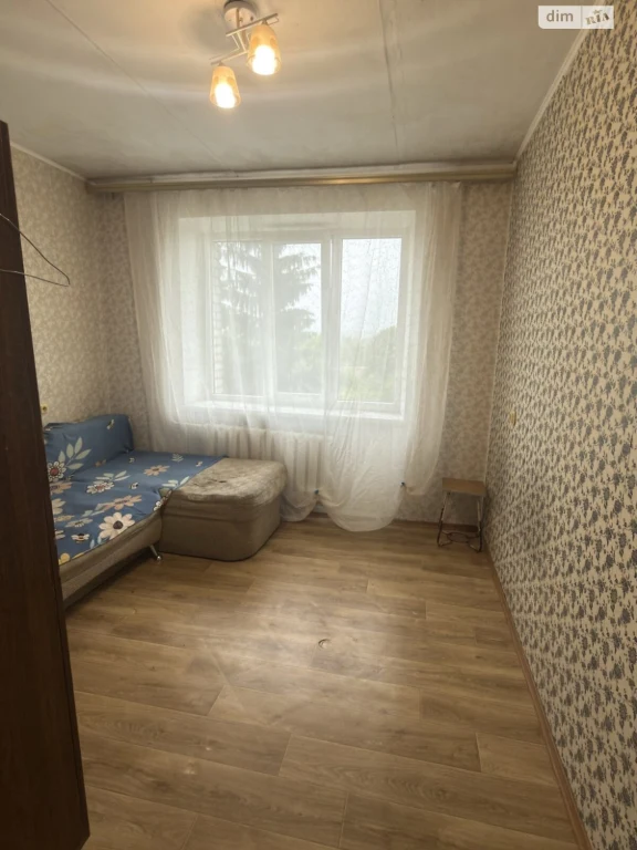 Room for Sale