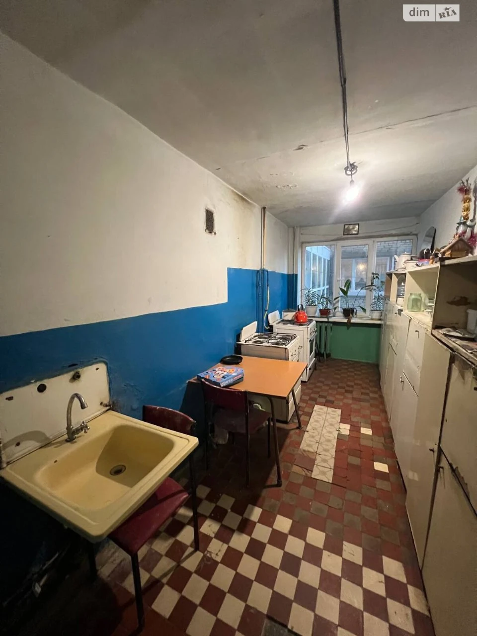 Room for Sale - Signevka