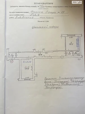Sale of Room in Klepary