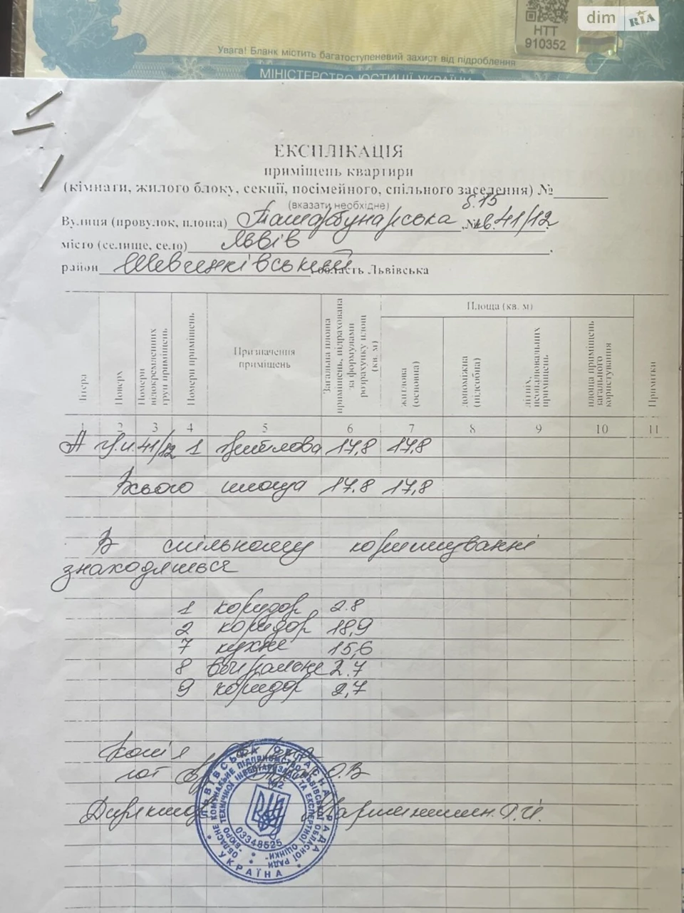 Sale of Room in Klepary