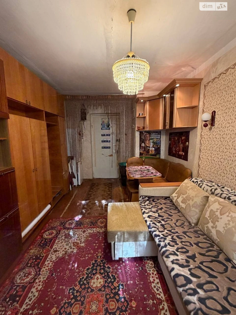 Продаж Кімната Шерстянка