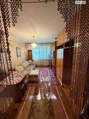 Продаж Кімната Шерстянка