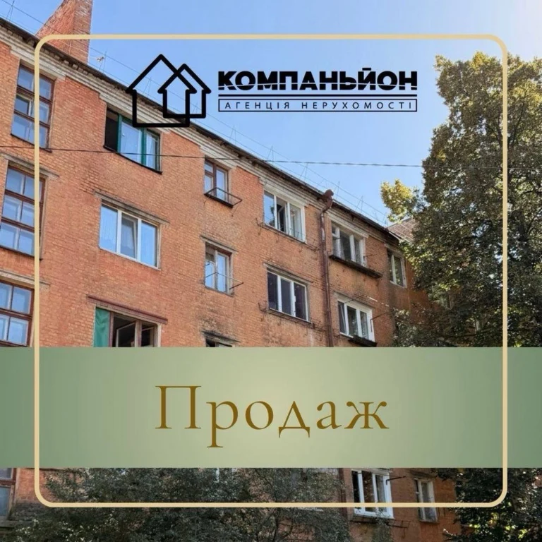 Продаж охайної кімнати, вул. Текстильників