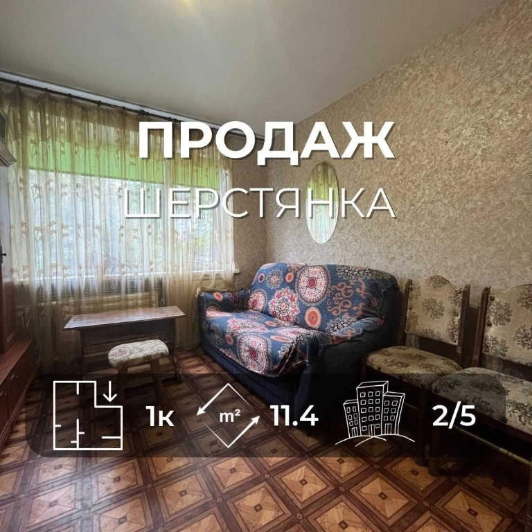 Продаж кімната в гуртожитку, Чернігів, Шерстянка. LD