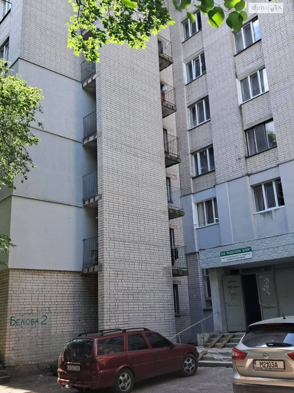 Продаж Кімната Деснянський