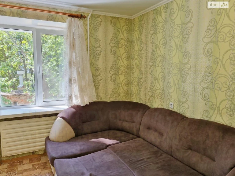Room for Sale - Remzavod