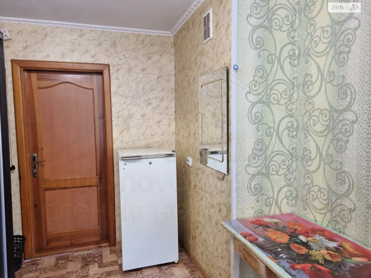 Room for Sale - Remzavod